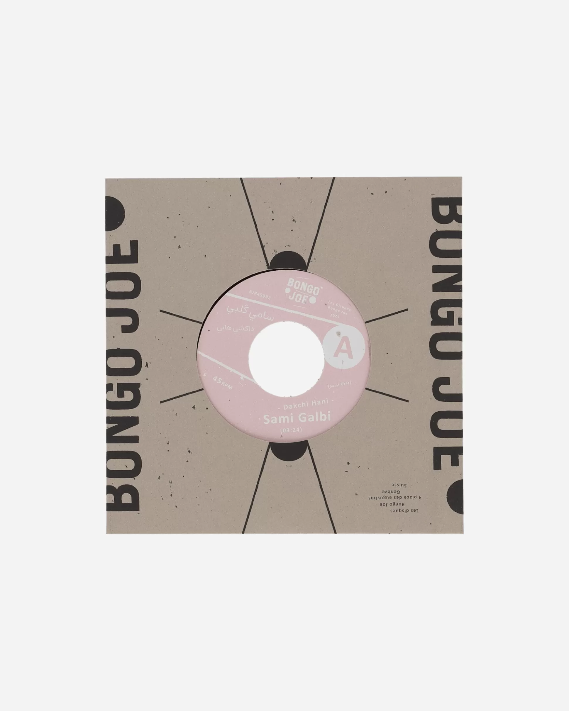 Public Possession Dakchi Hani / Rruina Vinyl Online