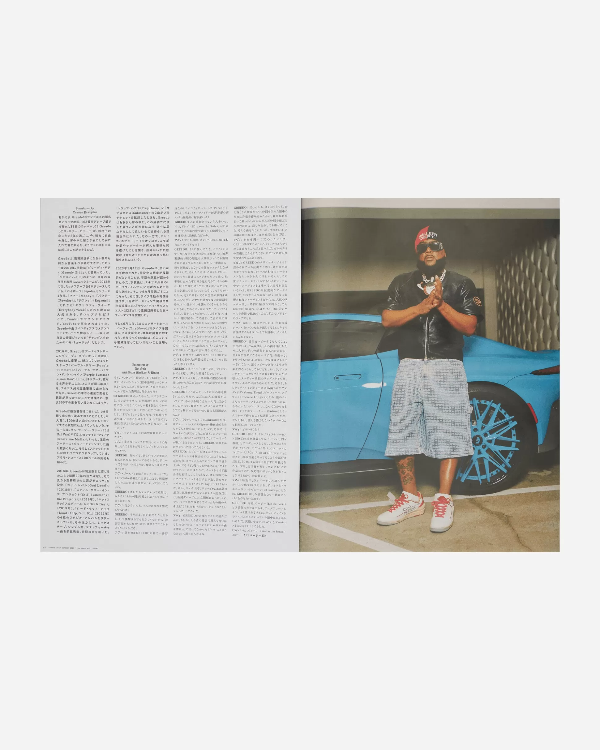Sneeze Magazine Issue N°57 Multicolor Shop